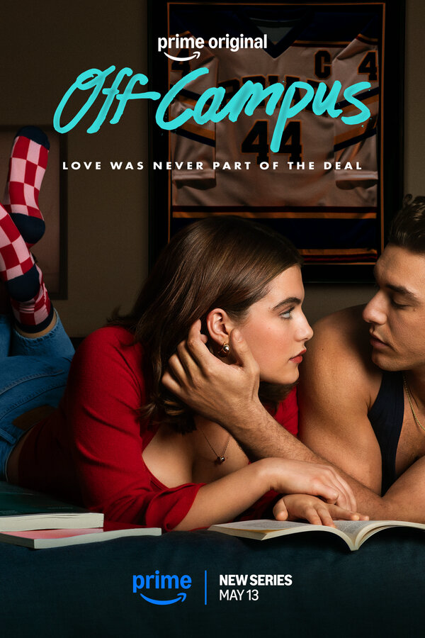 Вне кампуса